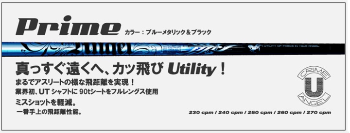 クライムオブエンジェル U-294 ベレッタⅥ（S） UT用 当店は安心の正規販売店です】<br>クライムオブエンジェル