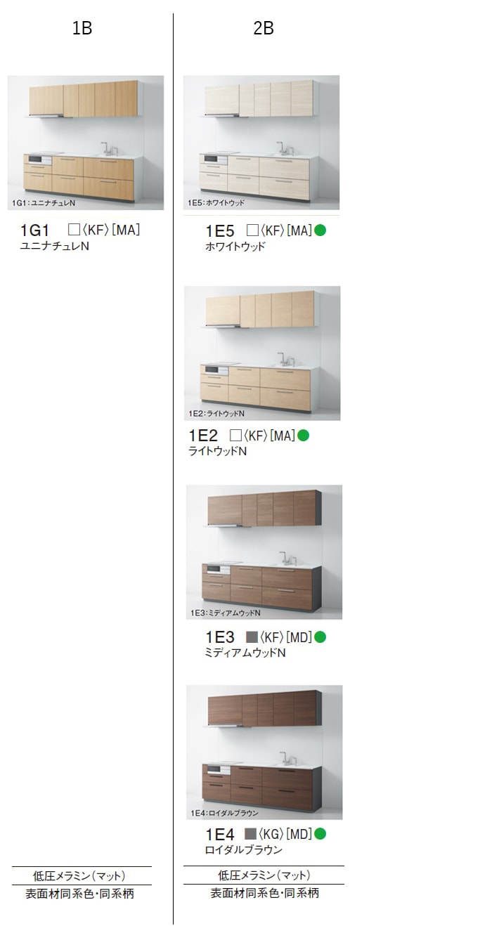 キッチン,システムキッチン,TOTO ザ・クラッソ,間口3000mmカテゴリーの