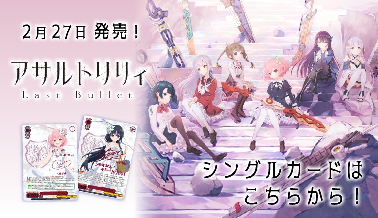 通販のPAO】｜トレカ専門店「竜星のPAO」の通販サイト