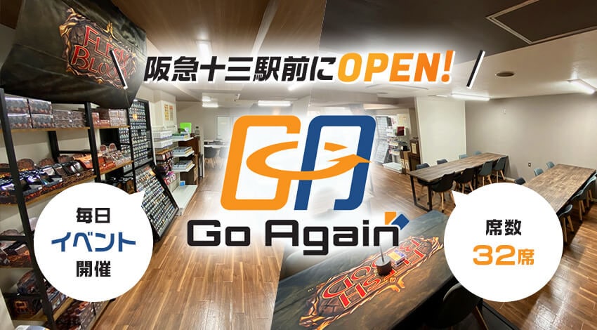 JPN】[汎用] 古代霊の覚醒/Rouse the Ancients [GAP] | Archive Pack