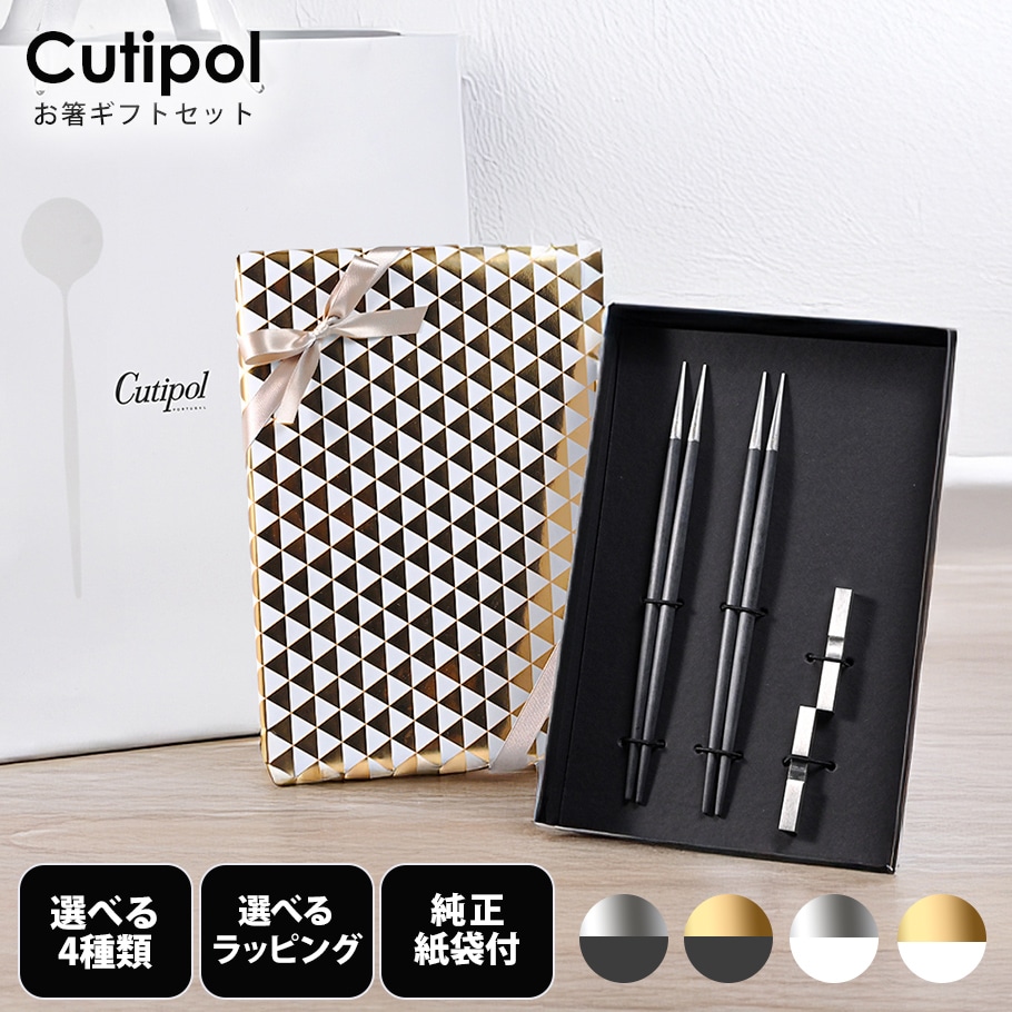 名入れ無料】【スペシャルラッピング付き】【純正紙袋付き】クチポール