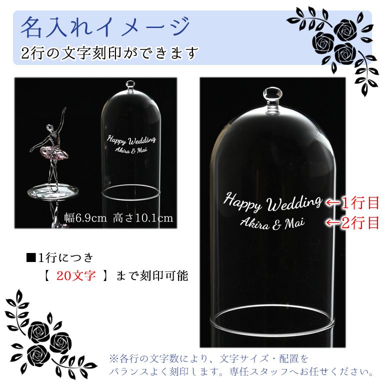 スワロフスキー SWAROVSKI フィギュリン ガラス鐘 ディスプレイ