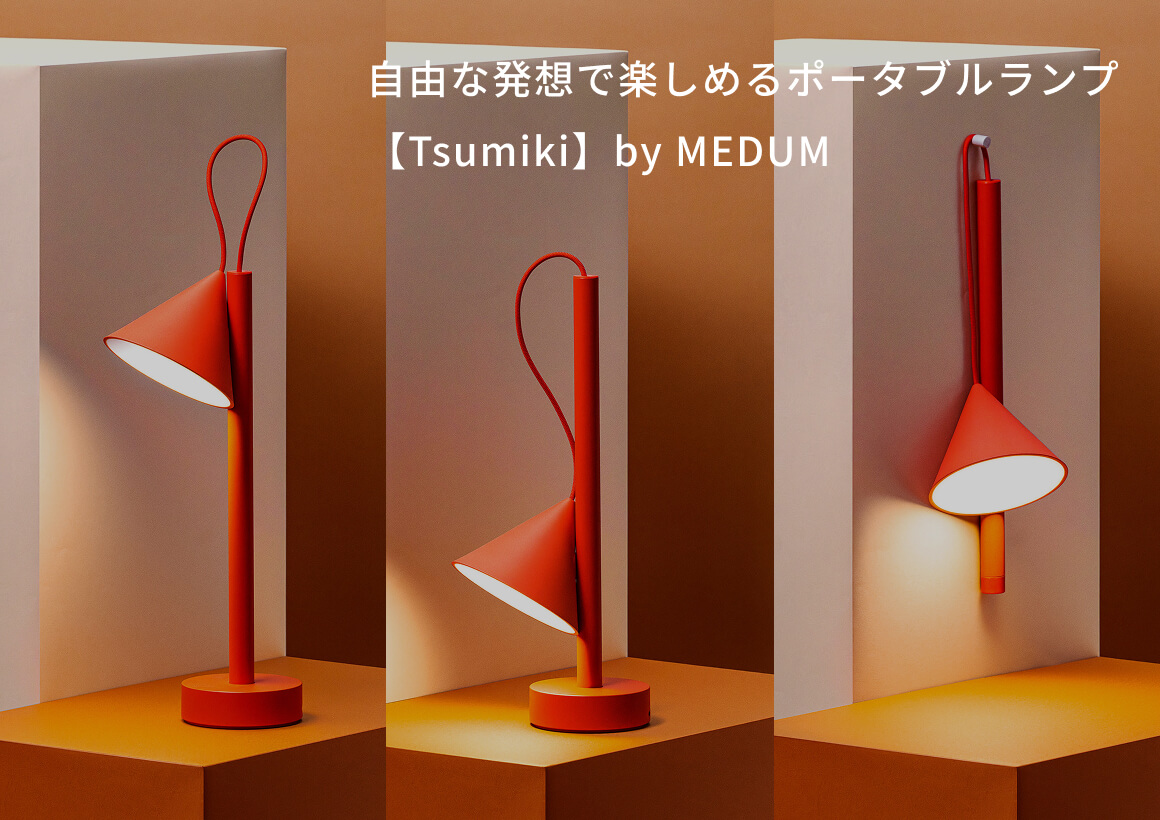 ALESSI JAPAN（アレッシ ジャパン）公式オンラインショップ