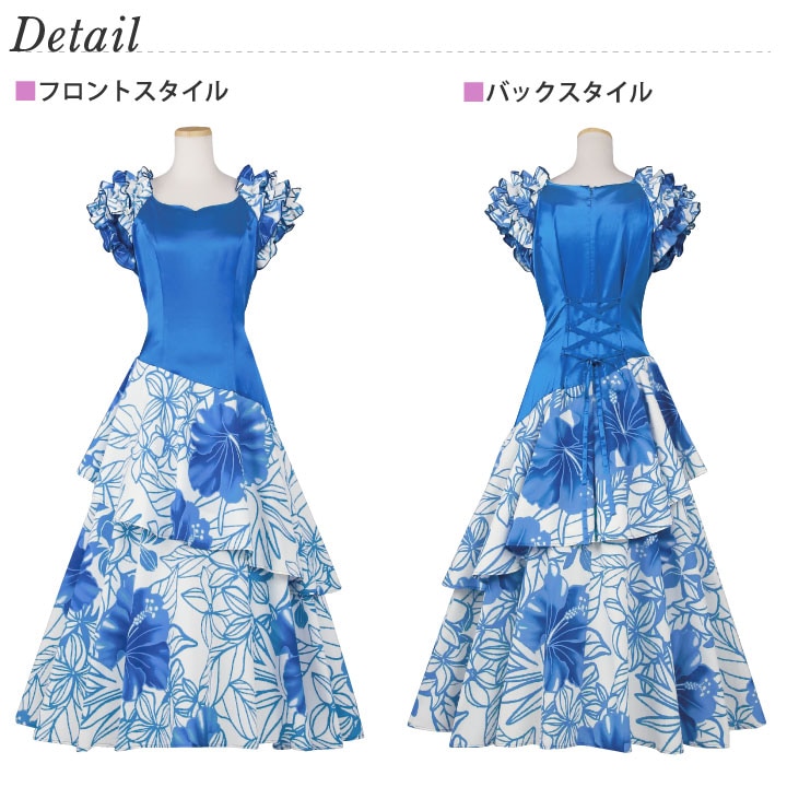 即納☆【3607】【フラダンス衣装】サテン切替ティアードドレス OP420-4