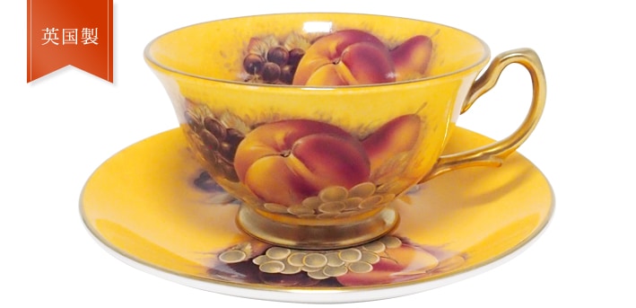 復刻版オーチャードゴールド | エインズレイ 公式オンラインショップ