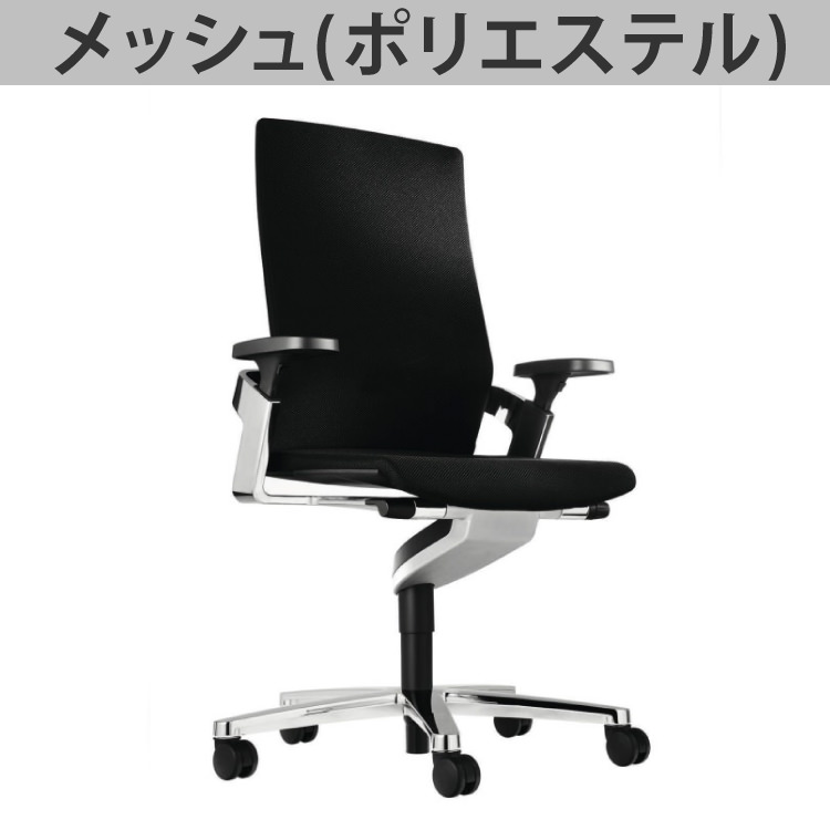 Wilkhahn ウィルクハーン｜ON ハイバックアームチェア ブラック 175/7