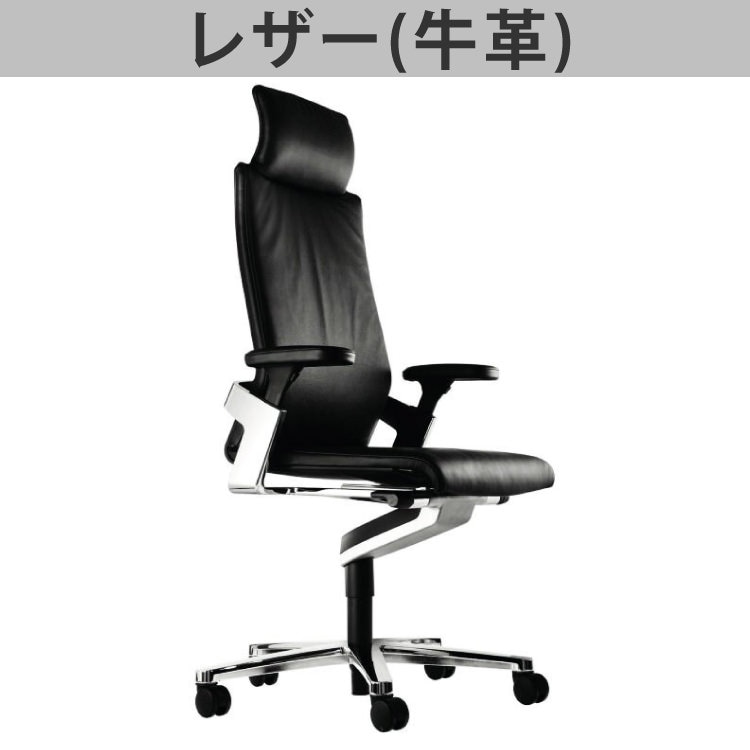 Wilkhahn ウィルクハーン｜ON ハイバックアームチェア ブラック 175/7