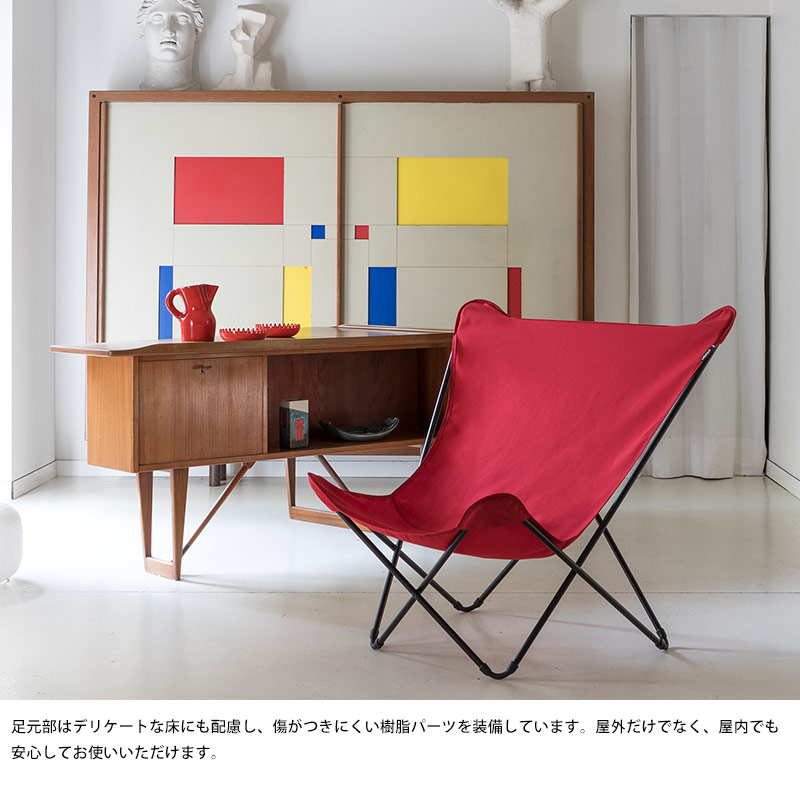Lafuma ラフマ バタフライチェア POP UP XL アウトドアチェア