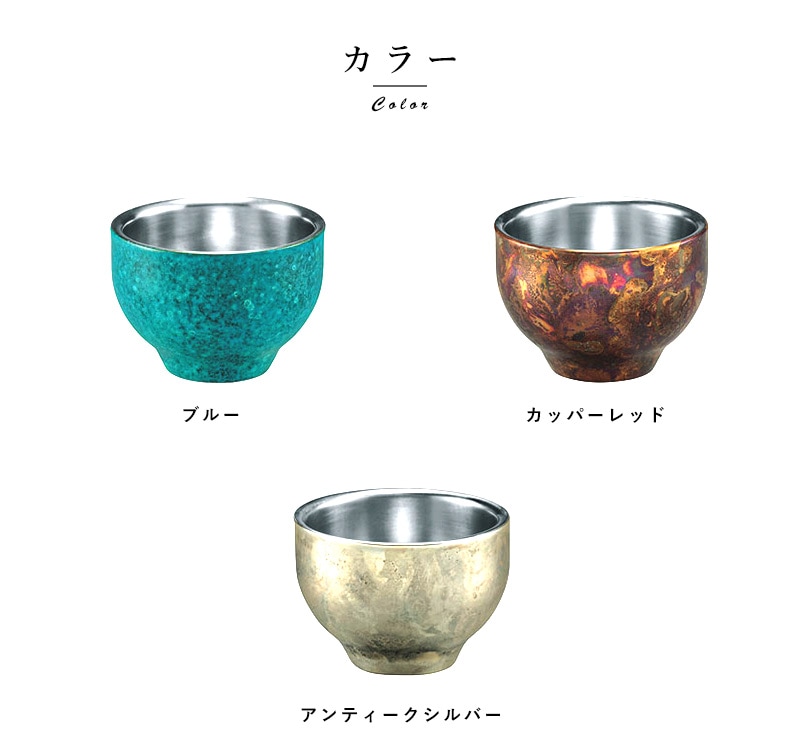 ぐい呑み おしゃれ 日本製 高級 折燕 ORI-EN ステンレス製 真空二重