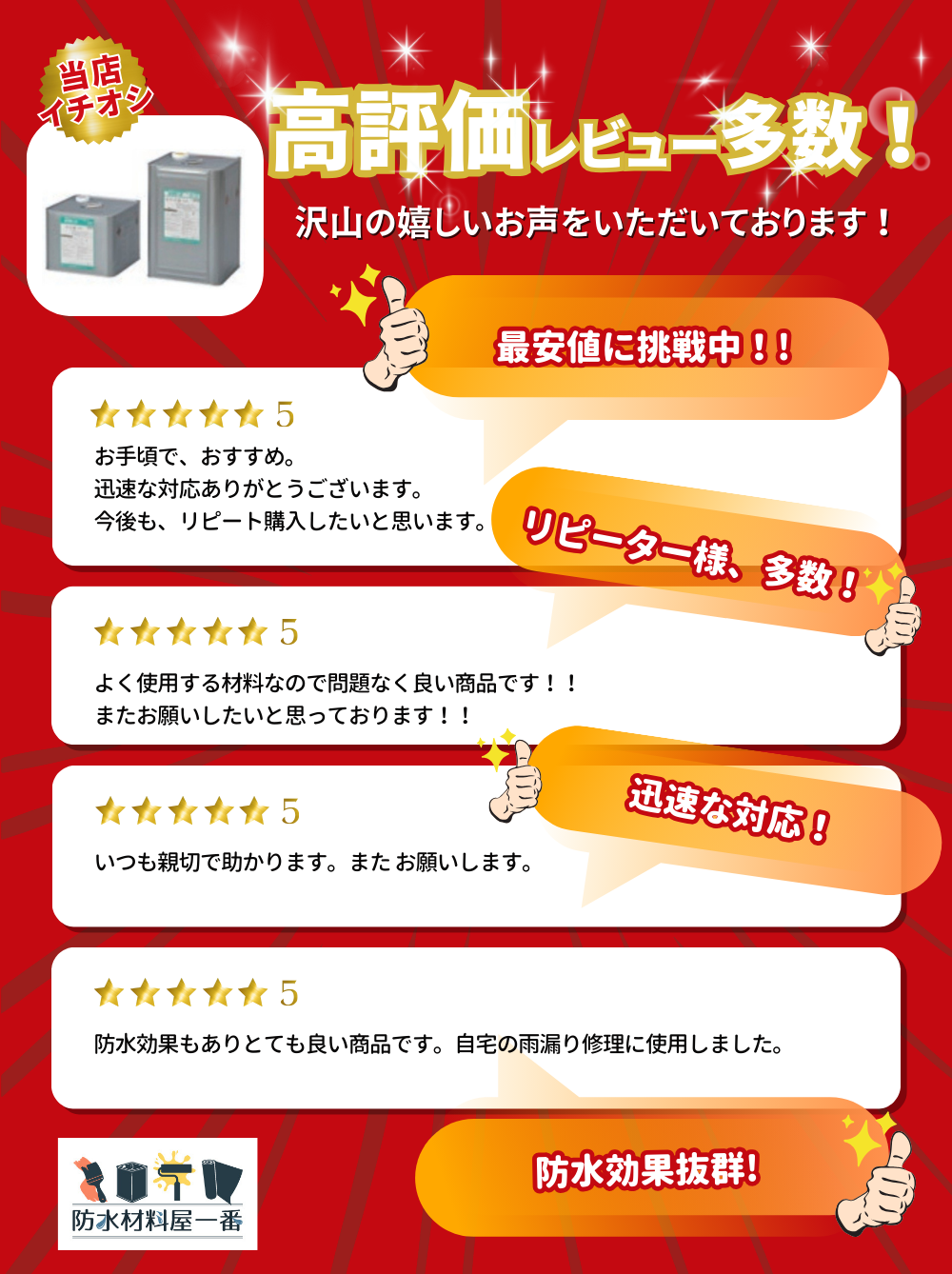 サラセーヌT トップ 上塗り材 5kgセット AGC 2液 溶剤 ウレタン防水