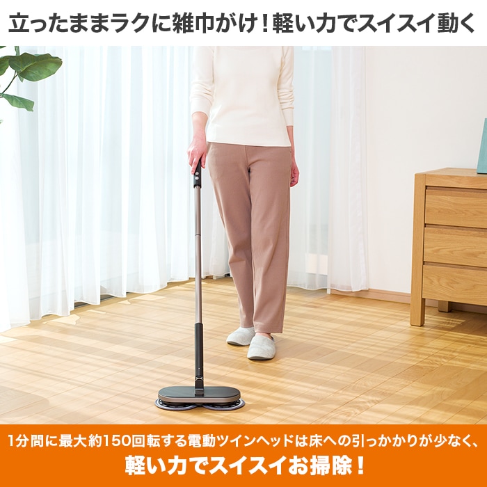 コードレス回転モップクリーナーNeo+通販限定セット | すべての商品