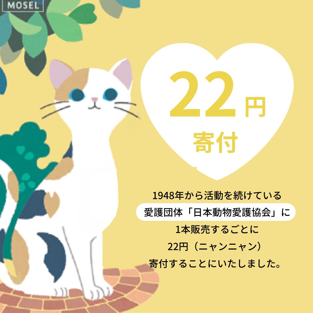 MIKE RIESLING 2021年 | すべての商品 | おいしい通信｜ぶどうの樹公式