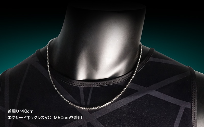 エクシードネックレス VC｜CHRIO公式オンラインショップ