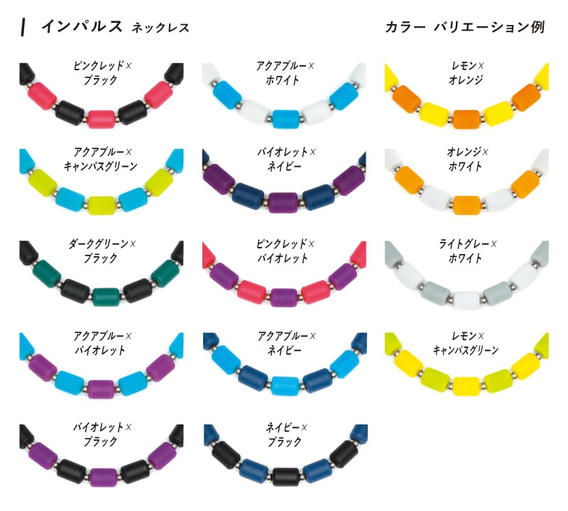 インパルスネックレス［シルバー・カラー・M50cm］｜CHRIO公式