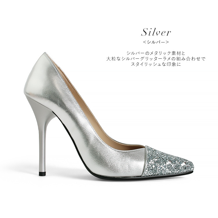 SALE】【アウトレット】コメックス パンプス 21.5cm 22cm ハイヒール