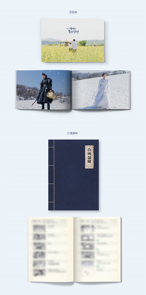 韓国ドラマ チョ・ボア、元SF9のロウン主演 「この恋は不可抗力