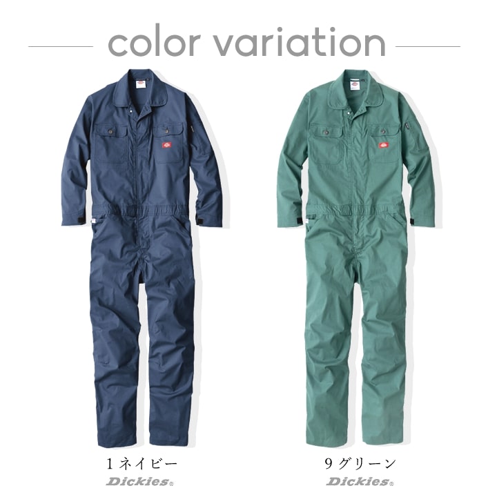ディッキーズ 長袖つなぎ ストレッチ D-746 作業服 作業着 Dickies