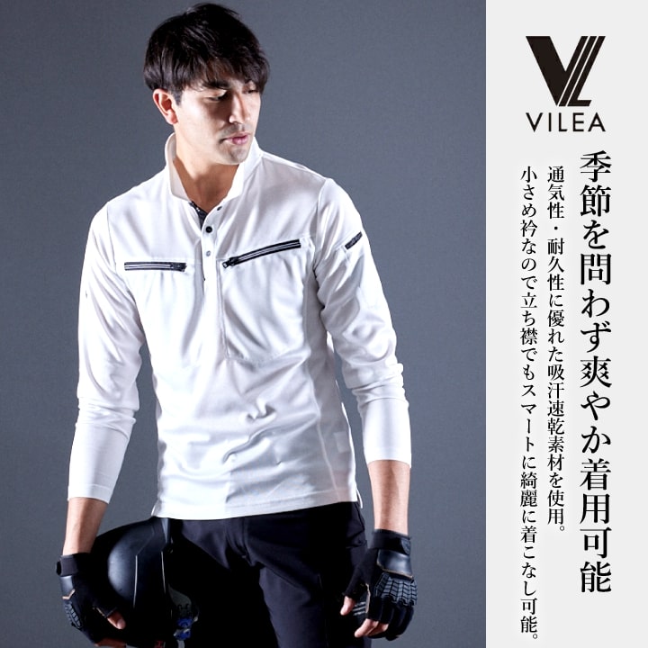 ポロシャツ 長袖 メッシュ DRY ドライ 601 VILEA 吸汗速乾 通気性 両胸