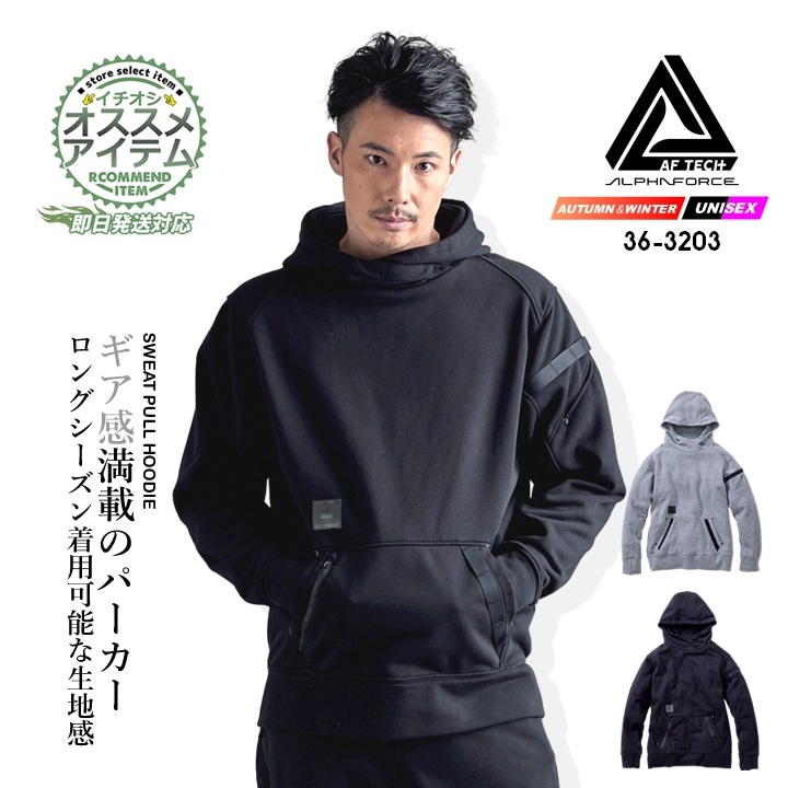 即日発送】パーカー スウェット フーディー 裏パイル生地 オーバー