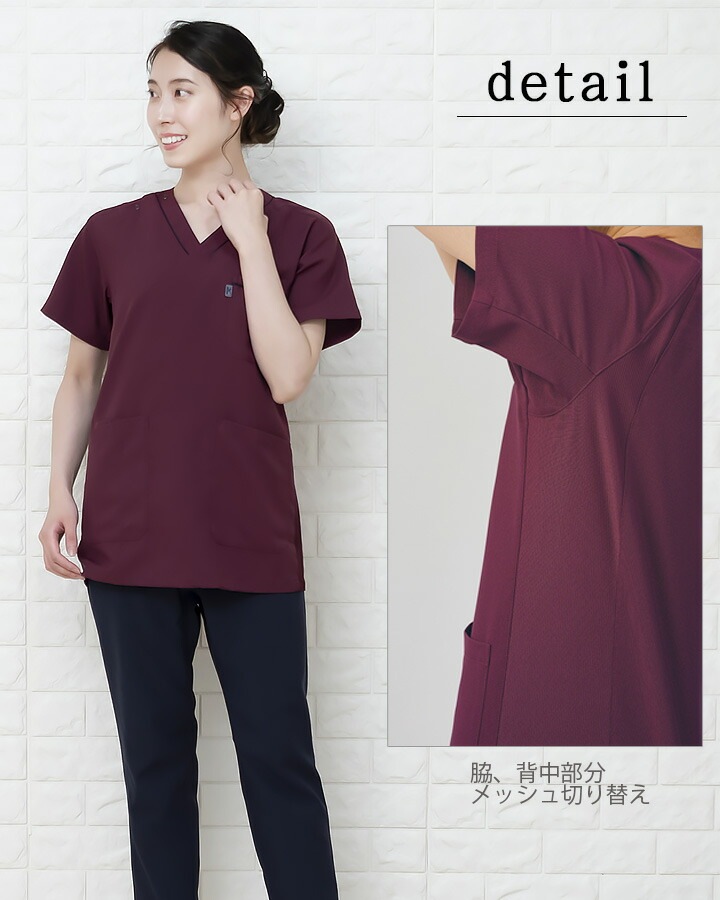 ミズノ スクラブ 男女兼用 MZ-0215 医療用 白衣 看護師 ドクター