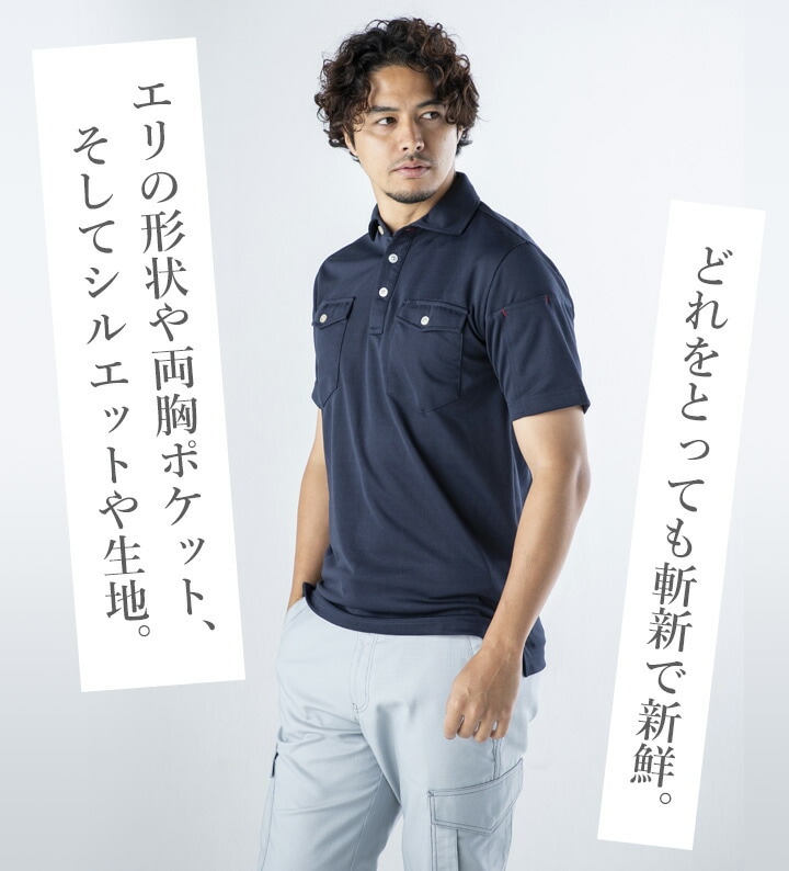 半袖ポロシャツ K24404 山本寛斎デザイン オールシーズン 吸汗速乾