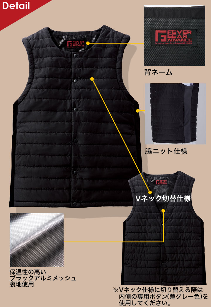 電熱インナーベスト バッテリー付き 防寒ベスト 電熱ベスト 自重堂