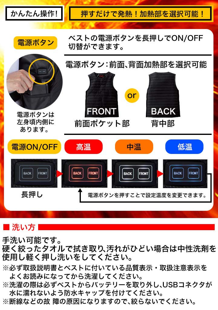 電熱インナーベスト バッテリー付き 防寒ベスト 電熱ベスト 自重堂