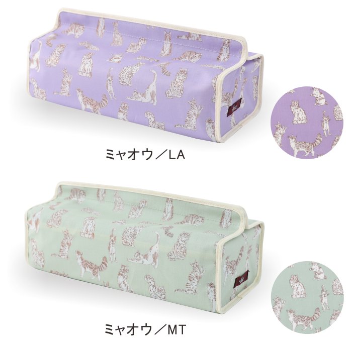 ティッシュカバー リバティプリント /DDintex