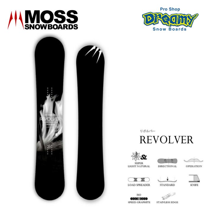 23-24 MOSS スノーボード REVOLVER RRR 158cm 24ms01revrrr_3.jpg