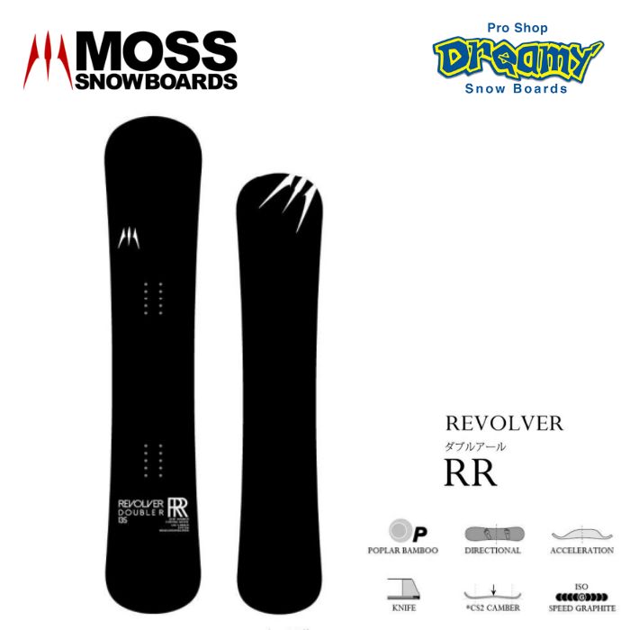 24-25 MOSS SNOWBOARDS モススノーボード REVOLVER RR ダブルアール