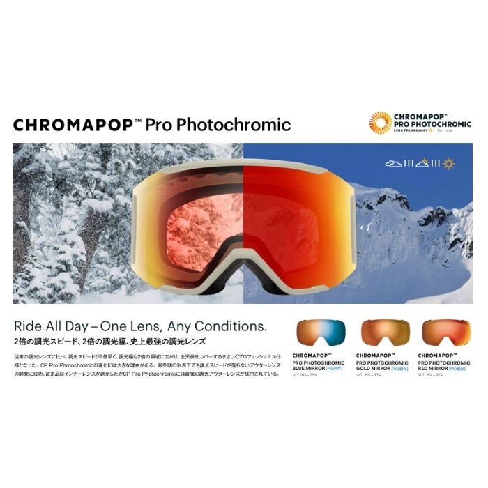 25-26 SMITH スミス I/O MAG S 010276041 Stevie Shao Artist Series