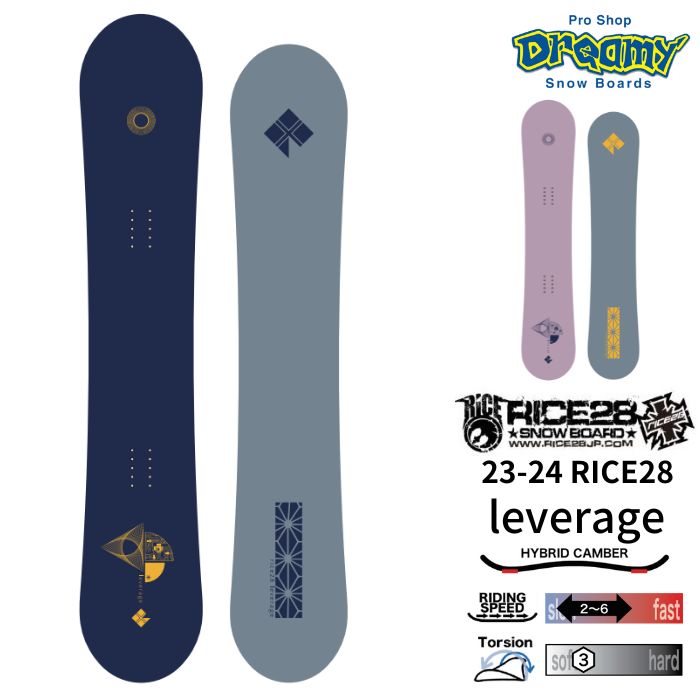 23-24 RICE28 ライス leverage レバレッジ ハイブリッドキャンバー 137
