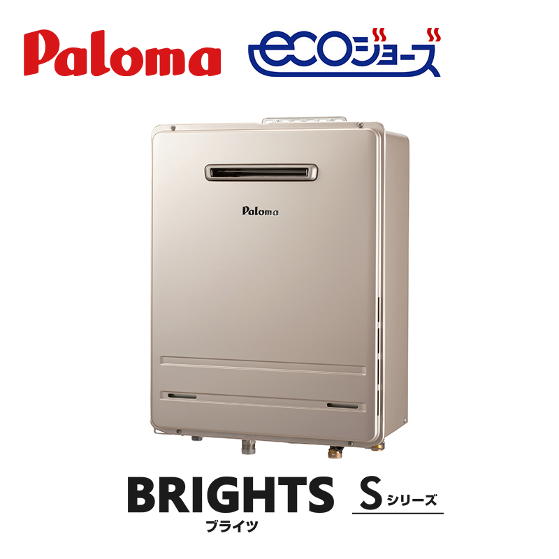 給湯どっとこむ | 給湯器のシリーズ一覧