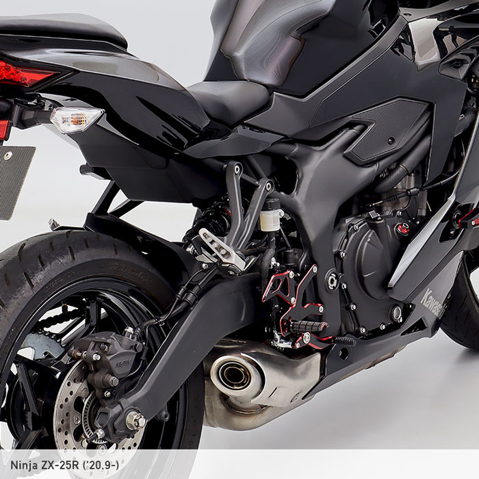 Ninja ZX-25R ZX-4R SE ZX-4RR バックステップキット （ブラック