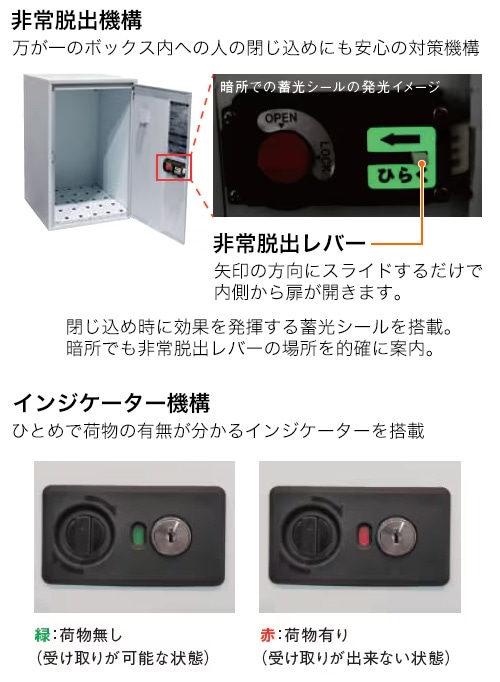 表札灯付】 宅配ボックス・ポスト付き機能門柱 ヴェスティL / レガリオ