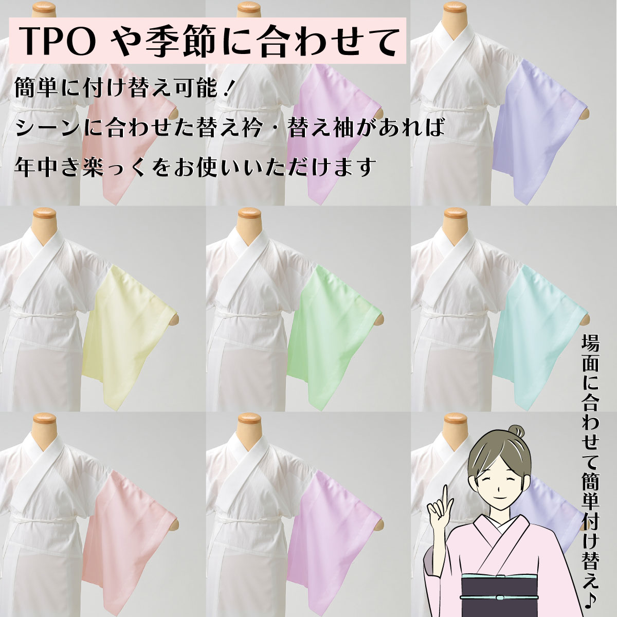 ag楽々衿2点&512ag22◇長襦袢の代わりに！子ども用楽々衿 3～7歳◇新品