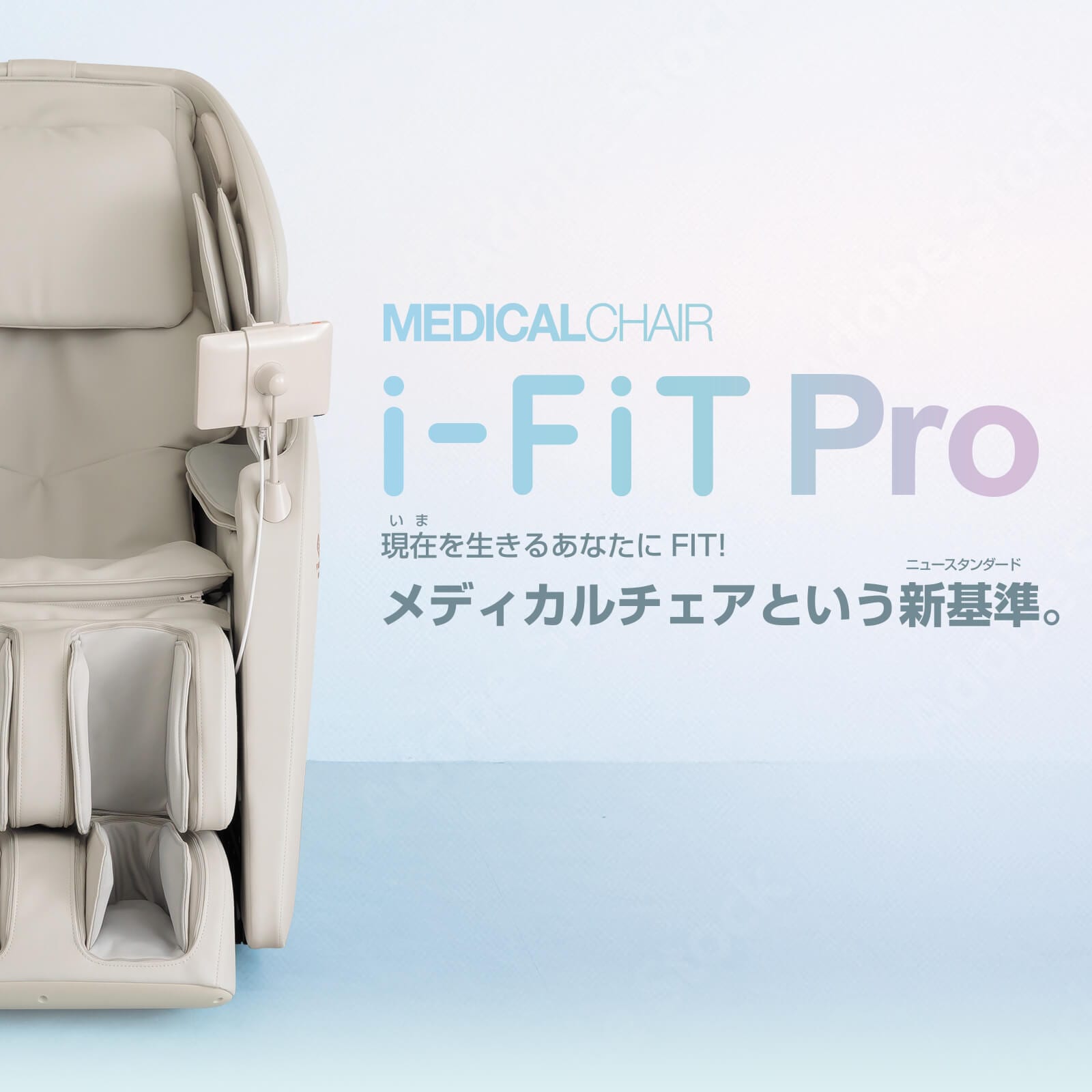 i-FiT Pro FIP-3206J ブラック｜ファミリーイナダ公式オンラインショップ