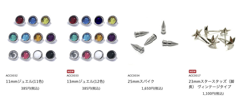 666 STUDDED GEAR】スタッズ各種がまとめて入荷しました！！