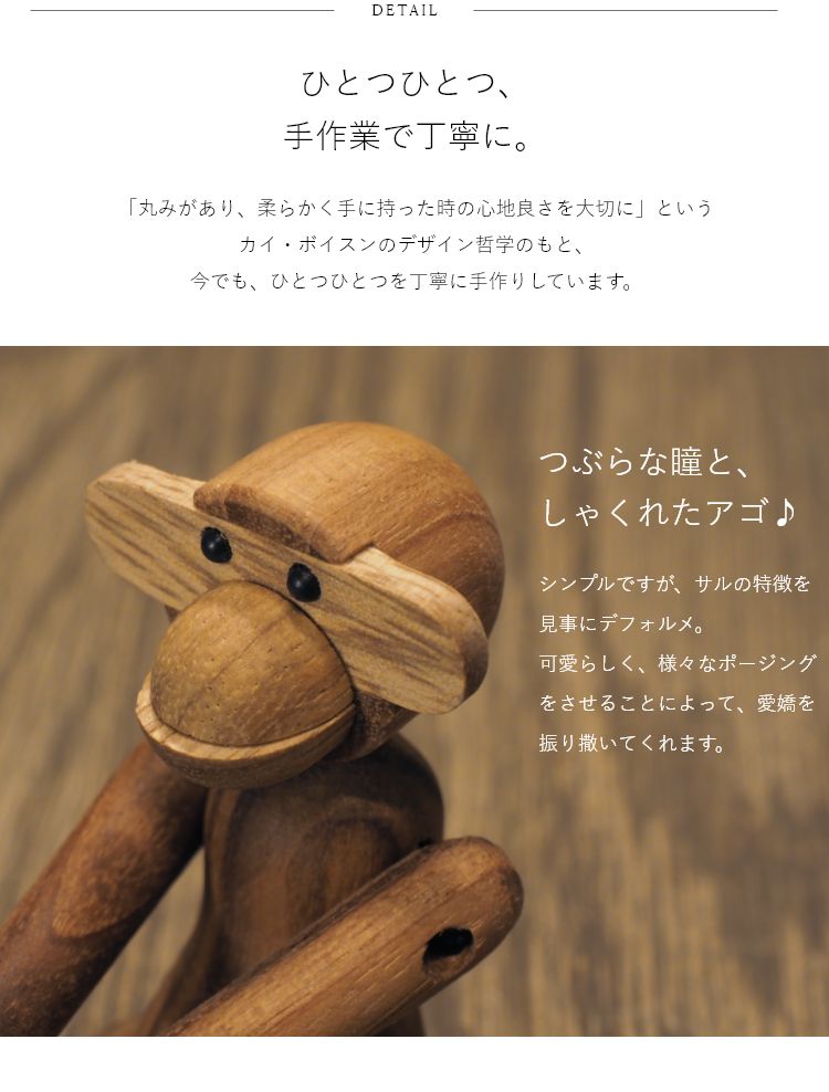 超希少 Kay Bojesen 【超希少】 Kay Bojesen カイボイスン はしご車