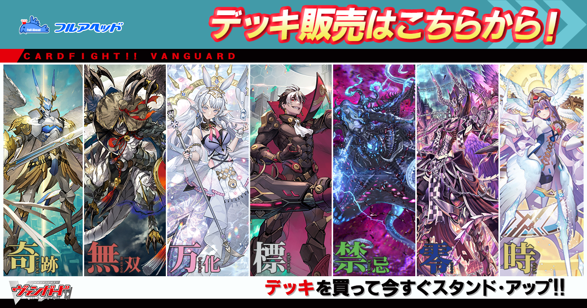 D-VS03/057 銀の茨の竜女帝 ルキエ “Я” RRR | ヴァンガード,Dシリーズ