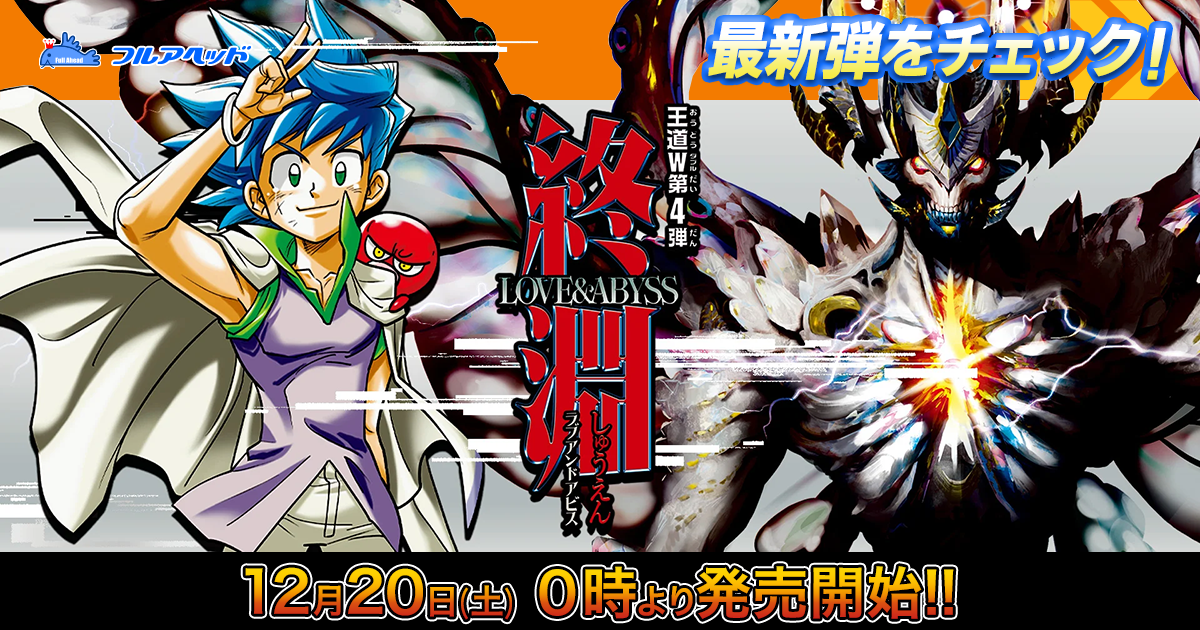 DM-32/74/C/白騎士の黙聖セパ | デュエルマスターズ,拡張パック,拡張