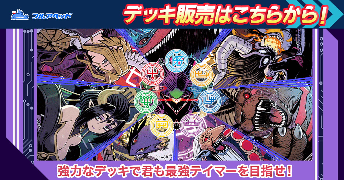 希少パラレル】EX10-010 ブラックウォーグレイモンACE SR | デジモン