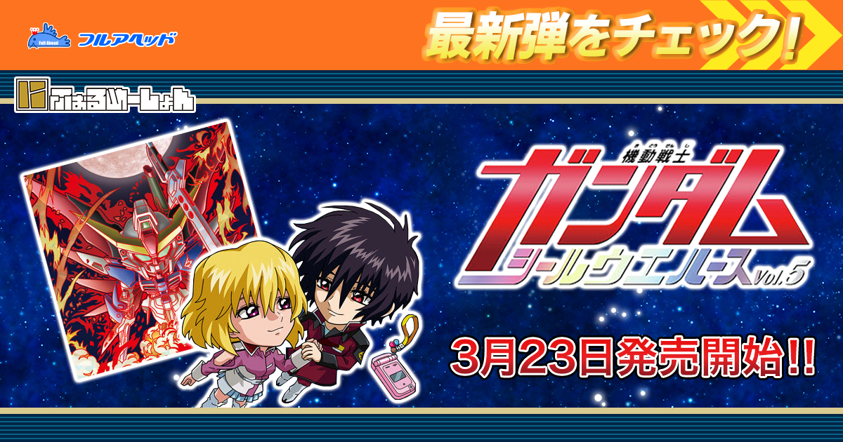 W9-S2 ブロリー SGR【裏面：W9-S1 バーダック SGR】 | ドラゴンボール