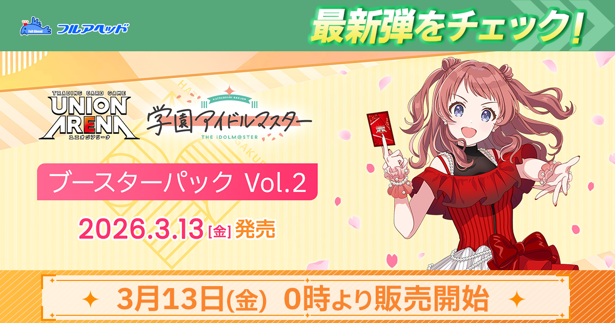 UAPR/NIK-P-003 エレグ PR | ユニオンアリーナ,その他,プロモーション