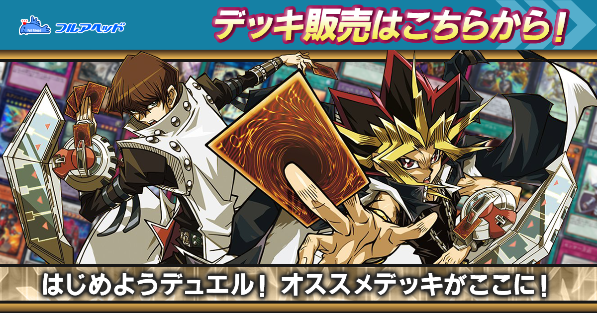 RD/LGP2-JP001 天使の施し【オーバーラッシュ レア】 | 遊戯王ラッシュ