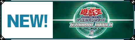 遊戯王買取・通販専門店｜フルアヘッド