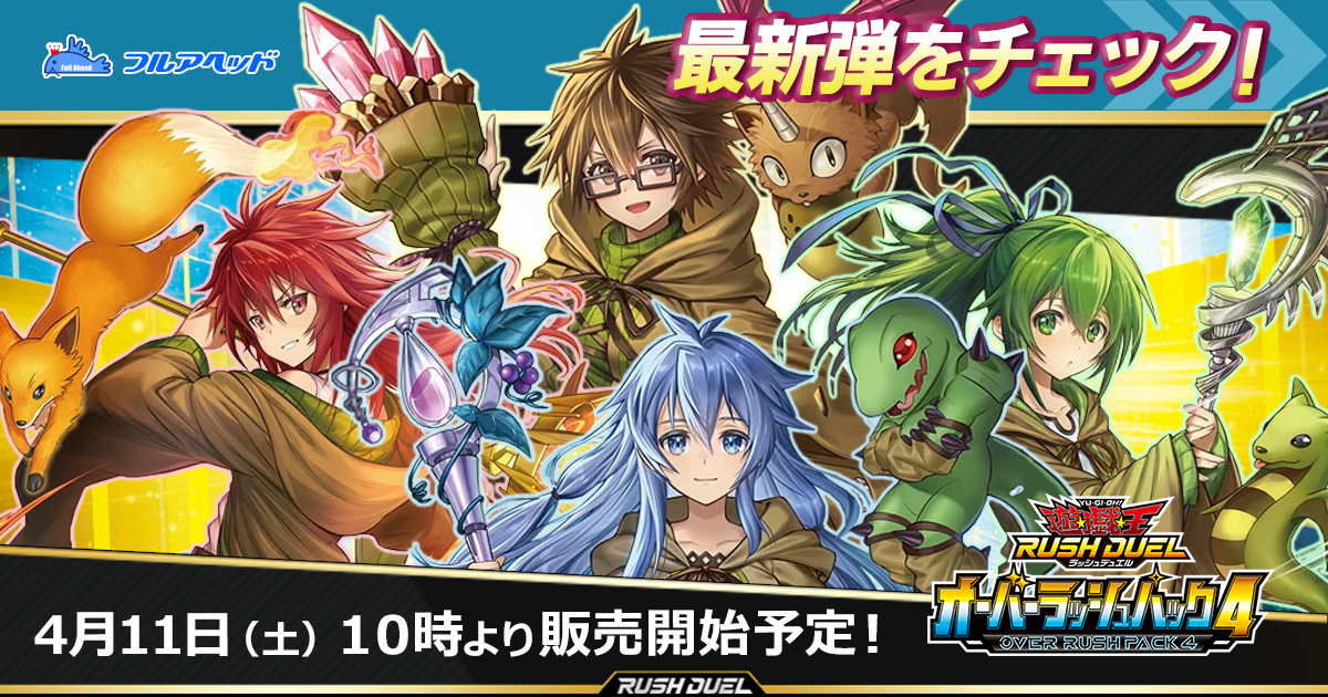 ゲーム付属カード/G6-02 トゥーン・ブラック・マジシャン・ガール