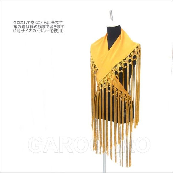 フラメンコ | シージョ 無地 Esterilla(エステリージャ) [フラメンコ用