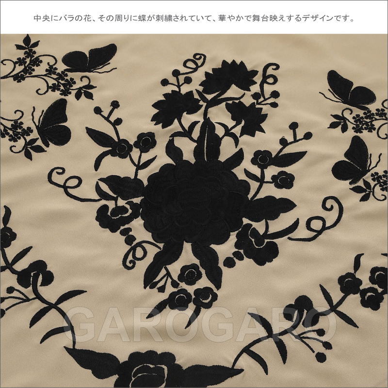 フラメンコ | 刺繍のショール Mariposa(マリポーサ) 生地とフレコ