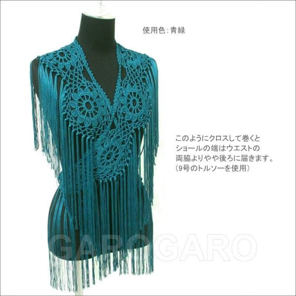フラメンコ | かぎ編みのショール Esferas(エスフェラス) [フラメンコ
